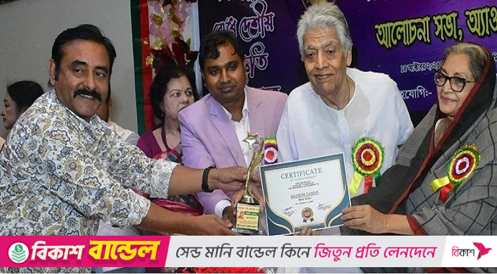 বায়োস্কোপ স্টার অ্যাওয়ার্ড পেলেন শামীম জামান